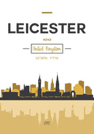 LEICESTER Skyline, Leicester Cityscape England, Yellow and Grey Art Print wall Art PRINT poster artwork home decor
