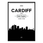 Cardiff City Skyline Cityscape Print