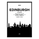 Edinburgh Scotland Skyline Cityscape Print